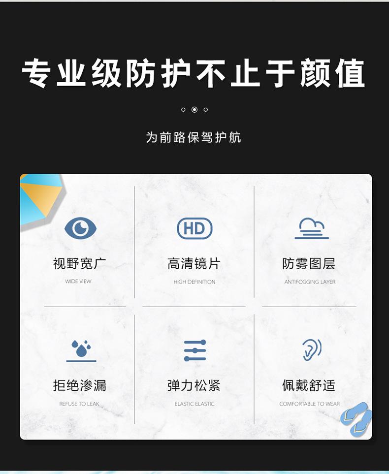 2泳镜详情_02.jpg