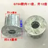 Núcleo Pulsador Máquina de Lavar Núcleo Folha d'Água 10 Dentes 11 Dentes Furo Quadrado Peças de Reposição para Reparo do Pulsador da Máquina de Lavar