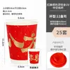 Tazas Desechables de Café para Año Nuevo 2026 Año del Caballo con Tapas, Vasos Rojos Sensibles al Tacto para Té de Leche y Bebidas Calientes con Estampado Dorado, Venta al por Mayor Comercial