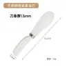 Cuchillo de Mantequilla de Acero Inoxidable 430 con Mango de Cerámica Transfronterizo, Cubiertos para Pan, Untador de Mermelada, Cuchillo para Mantequilla y Queso