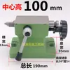 Divisor taiwanés F11-80A 100A 125 160 200 250 fresadora plato divisor otro