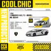 Cai Po CCA1/64 Serie Che Cool Todo Aleación Edición Fina Mini coche deportivo Amortiguador de Choque de Bolsillo Match Juguete para Niños