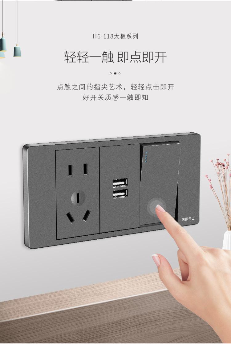 H6灰详情_03