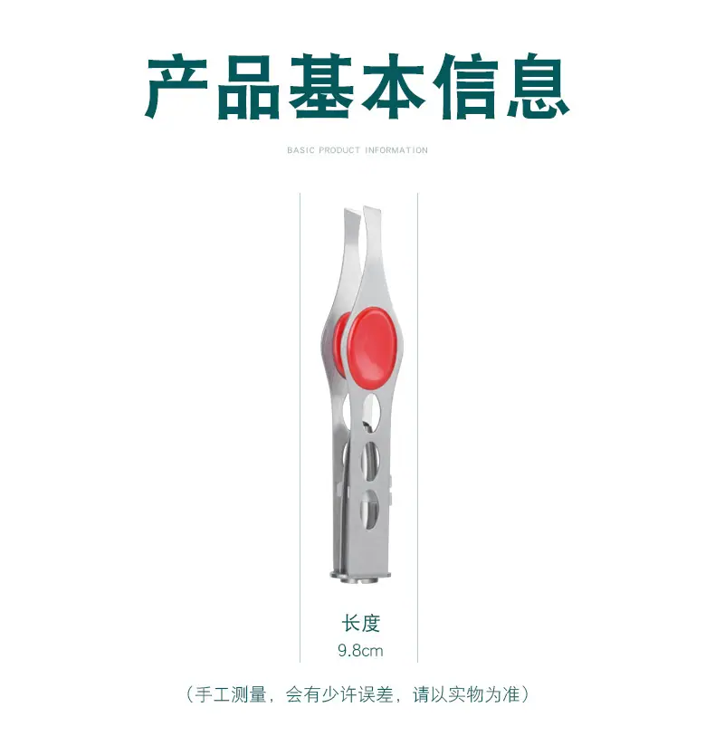 带灯夹子A_04
