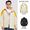 Jaqueta outdoor masculina e feminina três em um duas peças outono e inverno acolchoada com plumas, impermeável, respirável, traje de esqui