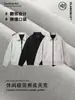 Jaqueta Masculina Ola Suede Primavera e Outono, Caimento Solto, Versátil, Casual, Fashion, Lapela Minimalista, Negócios Casuais