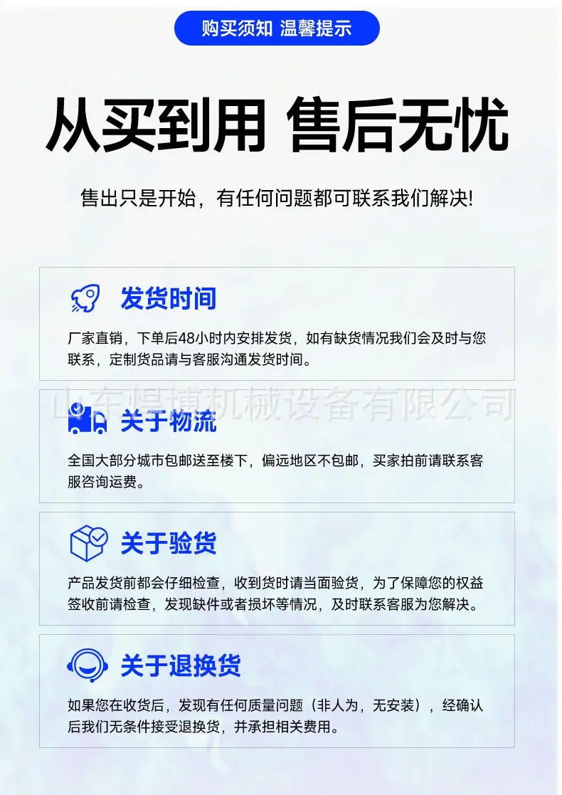 松土器详情_11.jpg
