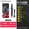 Thermalright Gt 8.5g Grasa de Silicona Térmicamente Conductora 12.9W/Mk Radiador Tarjeta Gráfica Tf7 Pasta Térmica