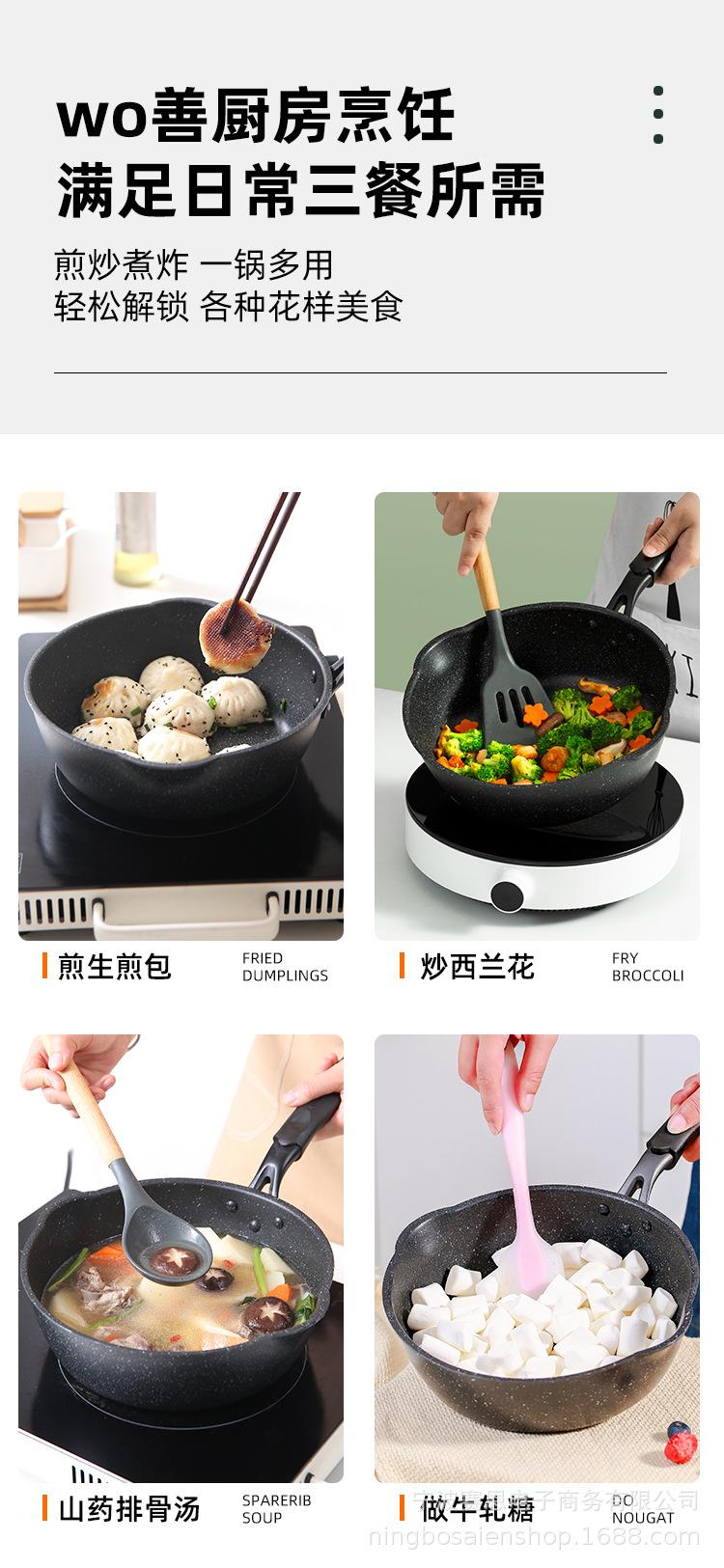 大嘴巴炒锅_05.jpg