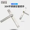 Fechadura de Porta com Ruptura Térmica de Aço Inoxidável 304 Personalizada 85mm de Furo Fechadura de Painel Mecânico com Alavanca Perfil Estreito para Porta Fechadura para Porta de Abertura para Fora