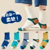 Meias Infantis Mais Vendidas para Primavera e Outono, Meias Masculinas da Moda até o Meio da Panturrilha para Crianças Maiores, Meias Esportivas Estilo Basquete