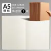 Cuaderno de Papel Kraft Engrosado A5 b5 Estudiantes de Secundaria Examen de Admisión Preguntas Equivocadas Línea Horizontal Cuadrado Bloc de Notas