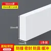 Tira Selladora Impermeable, Tira Amortiguadora Absorbente de Impactos, Tira Barrera de Agua para Ducha de Baño, Espuma Selladora de Bordes Autoadhesiva para Relleno de Juntas