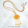 Tienda de Oro Puzuo Mismo estilo Sha Oro tamaño pequeño Hilo de oro Mensaje del Emperador Borla Dragón y Fénix Candado Bolsita Collar Cadena para la clavícula para Mujer