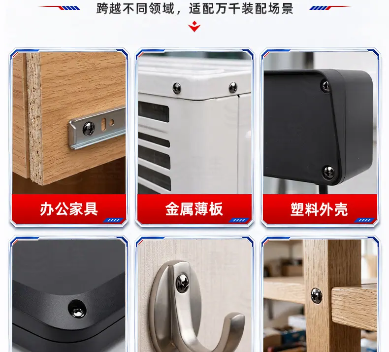 201不锈钢黑色十字圆头自攻螺丝_25
