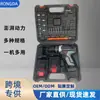 Taladro de Impacto Eléctrico Herramienta Ferretería Recargable Destornillador Eléctrico Casero Taladro de Mano Taladro Eléctrico de Litio Multifuncional Carpintería Al por Mayor
