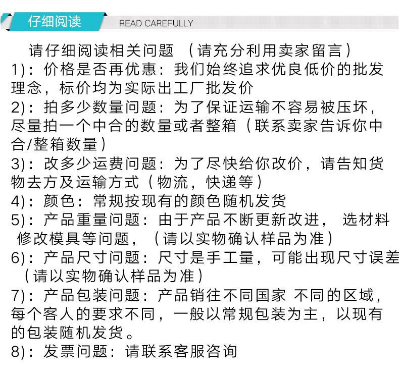 通用修改4_05