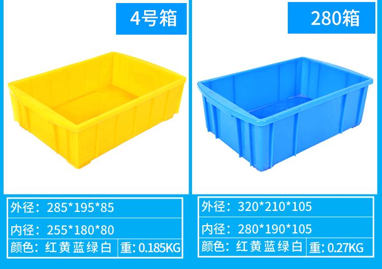 周转箱2-2_07.gif