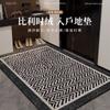 Felpudo de entrada para el hogar, alfombra para sala de estar, alfombra de sisal de imitación de color sólido, antideslizante