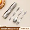 Cuchara de acero inoxidable ins cilíndrica cubiertos portátiles tenedor palillos juego de tres piezas para estudiantes traje de viaje regalo