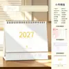 Calendario de Escritorio Simple Morandi Año del Cordero 2027 Logo Empresa Corporativa Calendario Mensual Impreso Decoración de Escritorio de Oficina