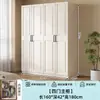 Guarda-Roupa Cor Creme para Uso Doméstico no Quarto, Guarda-Roupa de Madeira Fácil de Montar para Apartamentos Pequenos, Armário de Armazenamento Econômico para Moradias Alugadas