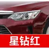 6. Caneta de retoque Toyota para Corolla, Camry, Prado e Alphard - uma ferramenta de reparo de arranhões de carro