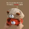 Gorro de Bebé para Primavera y Otoño, Boina de Lana Tejida Fina, Adorable Gorro de Artista para Niños y Niñas, Moderno