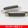 Conector Macho de Alta Densidade Hdb44 Core Db44 Pino de 3 Linhas 44 Pinos Macho/Fêmea Pino/Furo Conector para Solda