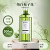 Líquido de Recarga de Aceite Esencial de Aromaterapia Habitación Larga Duración Armario Hogar Baño de Gama Alta Cuarto de Baño Inodoro Ambientador de Aire