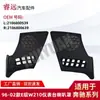Adecuado para cubierta de altavoz de tablero E-Class W210 96-02 2106800539 2106800639 para Comercio Exterior