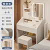Penteadeira Quarto Simples Moderno Celebridade da Internet Nova Mesa de Cabeceira Penteadeira Integrada Mesa Simples Pequena Penteadeira
