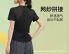 Verão Secagem Rápida Esportivo Manga Curta Justo Fitness Yoga Top Casual Corrida Treinamento Fino Respirável Camiseta Feminina