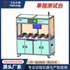 Bancada de Teste de Dedo Único Robô de Cinco Estações Máquina de Teste de Dedo Ágil Testador de Dedo Robô Fábrica