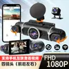 Gravador de direção 4 vias 3 polegadas HD 1080P dentro e fora do carro, frontal e traseiro, esquerdo e direito 360 graus panorâmico com wifi para carro