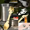 Talheres Integrados de Aço Inoxidável 304 Garfo e Colher Talheres Criativos de Dupla Face Abridor de Garrafa Portátil para Camping ao Ar Livre Uso Múltiplo Atacado