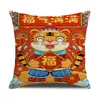 Atmósfera de Taberna Flor de Cerezo Decorativo Gato Lucate Funda de Cojín Almohada Sala de Estar Sofá Almohada Estampada Festiva Roja
