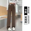 Calças pantalona femininas para primavera e outono, finas, cintura alta, com caimento, pretas, perna reta, casuais, slim fit, calças de alfaiataria elegantes para baixinhas