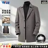 En stock abrigo de lana de doble cara para hombre, longitud media, 70% lana, para otoño e invierno, engrosado, estilo business casual, con forro extraíble