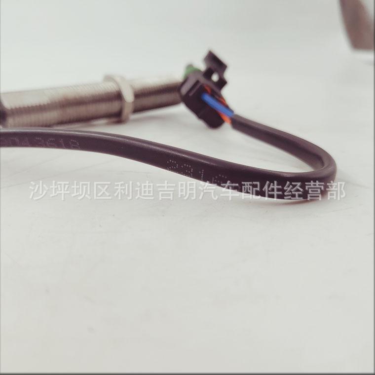 详情页转速传感器3034572_2.jpg