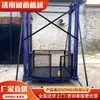 Fabricante de Elevador de Andaime Elétrico Canteiro de Obras Interno e Externo Carregamento e Descarregamento Andaime Andaime Dobrável Andaime