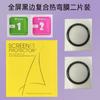 Película de vidrio templado para Huawei GT2pro Watch GT3Pro 46/43 mm, película protectora compuesta de curvatura en caliente