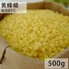 Vela de aromaterapia de cera de soja natural, materia prima de bricolaje, cera de abejas blanca, cera de flor de hielo, cera de coco pura, material de cera de gelatina de parafina