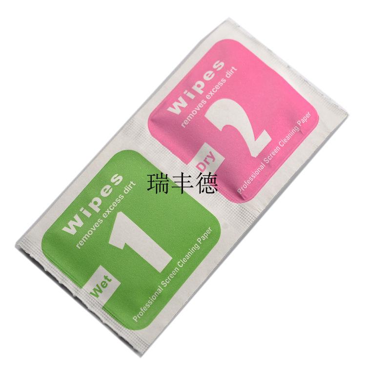 酒精包-3