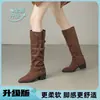 2026 Botas Super Bonitas Botas Largas Mujer Modificar Forma de Pierna Botas Altas Botas de Jinete Botas Arrugadas Maillard Aumentar Altura