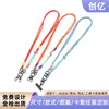 Atacado do Fabricante Anéis Pendurados Coloridos Mini para Chaveiros de Carro, Pingentes de Bolsa Tecidos com Corda de Couro Artesanal