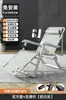 Sillón Reclinable para Pausa del Almuerzo, Silla Plegable para Siesta en la Oficina, Silla de Ocio para Balcón en Casa, Nuevo Modelo 2025, Sofá de Doble Uso para Sentarse y Dormir