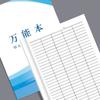 Formato A4 Este Libro de Contabilidad Libro de Registro Libro de Registro de Estadísticas Formato de Firma Lista de Nómina Lista de Inventario Lista de Inventario