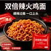 Fideos de pavo con sabores agridulce, de pimienta de vid y picante; fideos instantáneos suaves y picantes; fideos sustitutos de comida convenientes; fideos mixtos; fideos de pavo