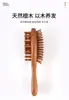Pente de Airbag com Dentes de Dupla Finalidade, Pente de Massagem de Sândalo, Pente de Cabo Longo, Pente de Massagem com Dentes Multifuncional, Almofada de Ar de Sândalo Dourado